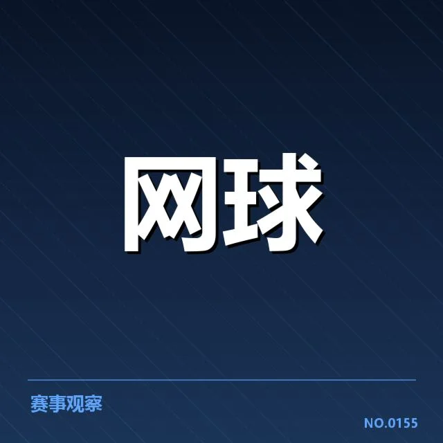 已确认的李娜教练相关安排