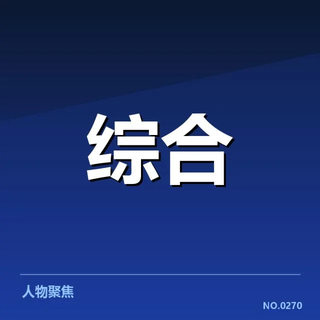 体能储备效果评估：运动员恢复效率如何体现